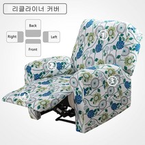 FORCHEER 시바스 리클라이너 커버 1인용 소파 리폼 덮개 날염/ 크리스마스/할로원, 18