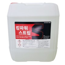 킹파워스트립 18.75L 초강력 바닥 왁스 박리제 사무실 바닥 찌든때 피막 제거제 클리너
