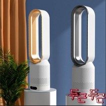 무풍 날개없는 음소거 안전한 서큘터, 32인치 핑크 버튼