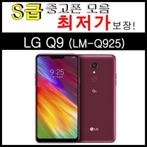 LG 중고폰 Q9_64G LM-Q925 중고스마트폰 공기계 모든통신사사용가능, 다크블루, LG Q9_64GB -3사호환 S급