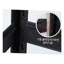 실외기실 옷정리 조립식메탈렉 2단80x40x90 드레스룸 베란다벽선반 마트진열대 창고선반 코스트코고릴라랙