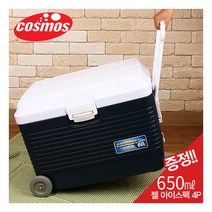 [라이펀] 코스모스아이스박스 60리터 바퀴형(아이스팩650mlx4개 증정), 상세 설명 참조, 상세 설명 참조, 상세 설명 참조