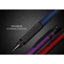 [플래티넘] 프로유즈 171 샤프 한정판(MSDA-2500A B) 0.3mm/ 0.5mm, Navy Blue 0.3mm