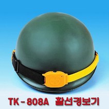 활선경보기 접근방지 감전사고예방기 TK-808A 테스터기 활선 접근 경보기 태광 전자