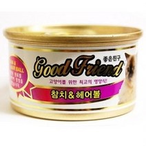 저렴한 펫캔사료 소화 고양이습식간식 참치헤어볼, 상세페이지 참조