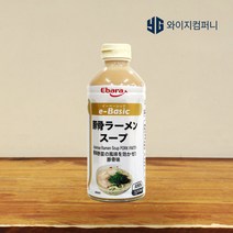 에바라 돈코츠라멘 스프 500ml 일본라멘 11배 농축 돼지뼈 사골육수 가정용 일본라면
