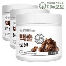 국산 백출가루 삽주뿌리 분말 삽주차 150g, 3병