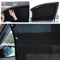 그랜드스타렉스 5밴 미닫이커튼 햇빛가리개 맞춤 여름 필수, 1+2열