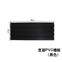 플레이트 플라스틱 디스플레이 짐받이 악기 pvc홈 선반 무릎찜질기, T09-블랙업 넓은 홈 길이 60cm높다, C01-공식 스탠다드