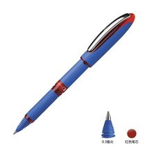 독일 슈나이더 원 0.3/0.5/0.6/1.0mm 대용량 젤 펜 원활하게 쓰는 사무실 서명 1 개, 20 0.3-Red-Cone nib
