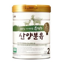 남양 유기농 산양분유 2단계, 2개, 800g