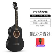 클래식 베이스 여행용 마호가니 연습용 기타 자판 미니 중학생 어쿠스틱 초보자 밴드, 36 쿨블랙호일락호일락호일락호일락.