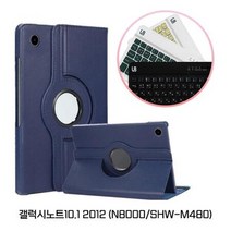 갤럭시노트10.1 2012 회전케이스+무선 키보드 슬림 충전식 휴대용, 상세페이지 참조46, 상세페이지 참조46