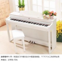 전자 피아노 공연 놀이 디지털 입문용 취미 반주, MH-20 화이트