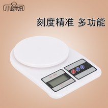 해외 주방 전자 저울은 정확도가 높아서 가정용 베이킹 음식물-82507, 01.주방 전자명