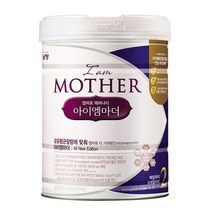 남양 아이엠마더 2단계 800g x 1캔, 쿠팡더좋은굿즈 본상품선택