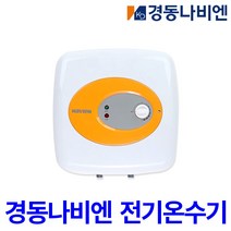 경동나비엔 EW-15RN 저장식 전기온수기 법랑 하향식 벽걸이형, EW-15RN 하향식