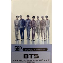 BTS포카 방탄포카 BTS포토카드 방탄소년단포토카드 지민 진 정국 슈가 뷔 포토카드 아미 BTS굿즈 방탄굿즈 56장세트, BTS