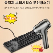 1/1+1개 무선 충전 휴대용 자동차 진공 청소기 12000pa, 밝은 실버*1개