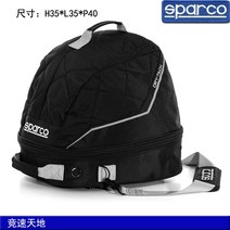 오토바이 가방 리어백 바이크 콘솔백 센터백 사이드백 방수 헬멧 이탈리아 정품 헬멧, 검정