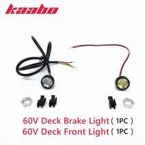 Kaabo Mantis 10 E-Scooter Deck 용 기존 60V LED 스포트라이트 Mantis 8 KickScooter Spare Parts 용 프론트 라이트 데크 브레이, 60V Front Brake 1