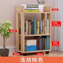 이동식 도서관 책꽃이 북트럭 바퀴 선반 학생 작은 책장 수납장 카페 까페 원목 나무 카트, 6번