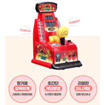 미니 보드게임 복싱클럽 핑거킹 손가락 펀치 스트레스해소 캠핑 차박 게임, 상세페이지 참조, 상세페이지 참조, 상세페이지 참조