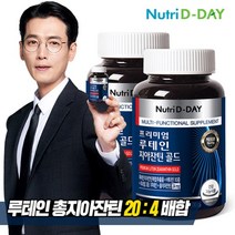 뉴트리디데이 프리미엄 루테인 지아잔틴 골드 2병, 2개