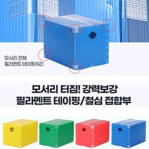 내구성이 정말 좋은 다용도 서류박스 문서보관정리함 사무용품 이사 상자 케이스 안 찟어지는, 서류박스 yellow