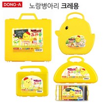 동아 노랑병아리 크레용 12색 세트/유아용 크레파스