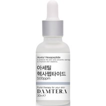 담테라 아세틸 헥사펩타이드 500ppm 앰플, 13개, 30ml