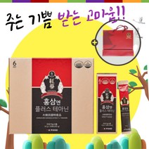 플러스 홍삼엔 테아닌 진세노사이드 스트레스 긴장관리 피로개선 면역력증진 피로 개선 하루1포 면역관리 저분자 녹각 콜라겐 분말 생녹용 발효홍삼 농축액 사무실 직장인 간편섭취