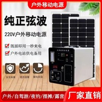 올인원파워뱅크 인산철배터리 캠핑파워뱅크 아웃도어 모바일 전원 220V 소켓 휴대형 대용량 하이파워 자가 운전 여행 정전 긴급 캠핑카, [02] 리튬 배터리 30AH 출력 600W 순수 포지