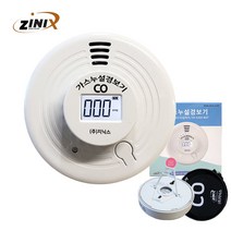 STH 지닉스 CO 감지기 일산화탄소 화재 가스 누설 경보기, CD-S200