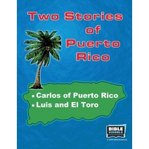 Two Stories of Puerto Rico: Carlos of Puerto Rico / Luis and El Toro Paperback, Bible Visuals International