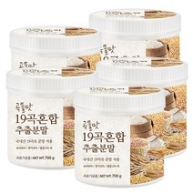 푸른들판 국산 19곡 곡물 곡류 혼합 선식 분말 가루 파우더 쉐이크 국내산 곡물맛 차 무가당 식사 아침 대용 물에타먹는 대용량, 700gx5통, 5개