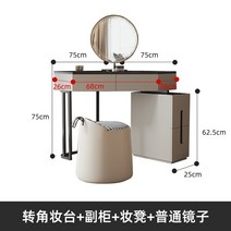 공주 LED 화장대 수납 코너 콘솔 북유럽 입식 원목 조명 럭셔리 엔틱 화이트 서랍, 조립식, 인조, 코너 화장대+스툴+일반거울