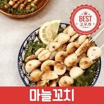 고기와 우리는 하나다 마늘꼬치 8꼬치 150g, 999팩