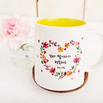 포토나라 포토머그컵 머그컵제작 1를 사 1을 증정한다 무료시안 소량제작 답례품 선물 기업선물 추천 커플선물 상자포장, A8