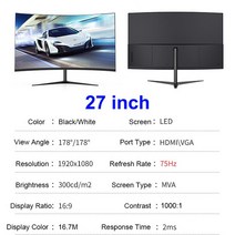 24인치모니터 포터블모니터 27 인치 곡선 2800R VA 모니터 75hz 2ms 반응 하이 컬러 무제한 HD HDMI 사무실, 02 27inch Black