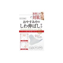 리프팅 미간 패치 얼굴팩, 미간과 입가, 1개