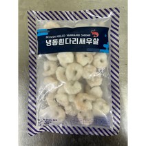 냉동 흰다리 새우살 2kg 71/90, 흰다리새우살 200g X 10팩 71/90