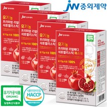 JW중외제약 리얼메디 유기농 석류콜라겐젤리스틱 마스터 4박스 초저분자 피쉬 콜라겐 석류 젤리 스틱 리얼, 1세트, 20g