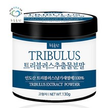 푸른들판 트리블러스 남가새 추출물 분말 파우더 130gx1통, 상세설명 참조, 없음
