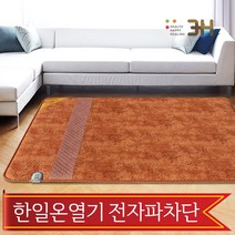 3H한일온열기 샤인 브라운퀼팅 EMF 전자파차단 전기매트 온열매트 전기장판, 슈퍼싱글110x200cm