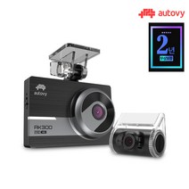 만도 오토비 AK300 128G [무료장착] 풀HD 2채널 블랙박스 GPS증정 무상AS 2년 커넥티드 나이트뷰 포맷프리 방전방지, 만도 오토비 AK300 128G+무료장착+GPS 안테나