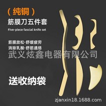 그라스톤 글라스톤 괄사 마사지봉 죽비 두피 순황동 금색 a02, 순수 황동 5개입 수납 가방