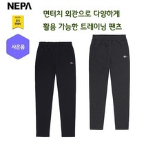 네파 여성 면터치 폴리코튼 트레이닝 팬츠(7G66321 프라자점 사은품증정)