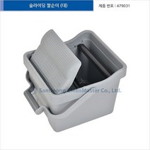 슬라이딩 짤순이 (대)