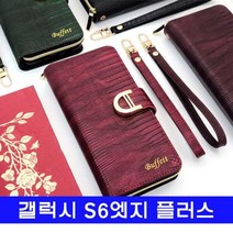 [에이치플러스몰] 갤럭시 S6엣지플러스 bufe루시 클러치 G928 케이스, 선택:블랙